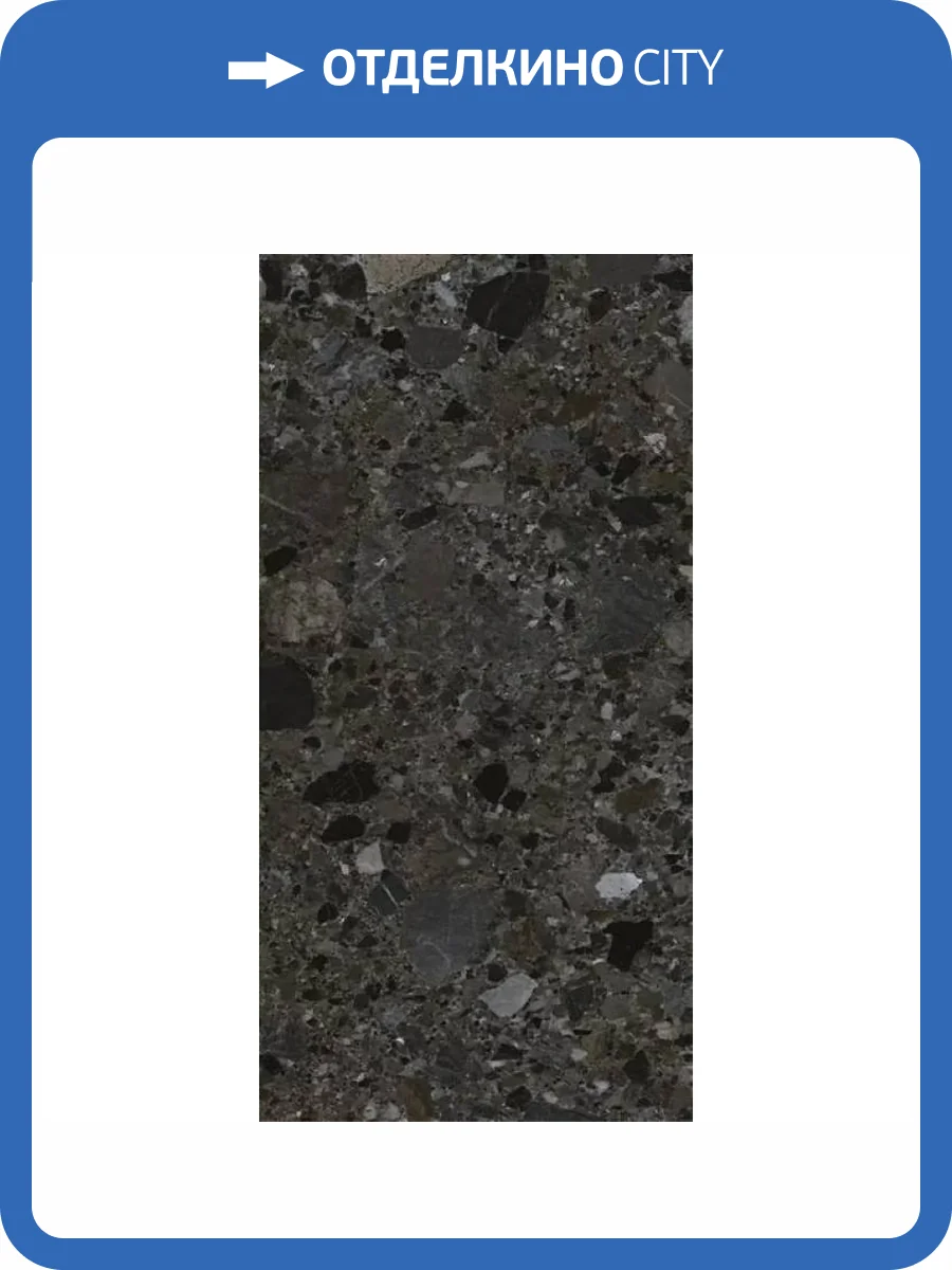 Керамогранит STN Ceramica Inlay Dark Pul. Rect 60x120 фото 10