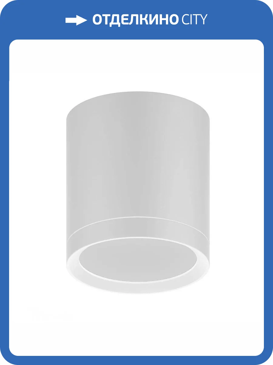 Потолочный светодиодный светильник Gauss Overhead HD022 фото 2