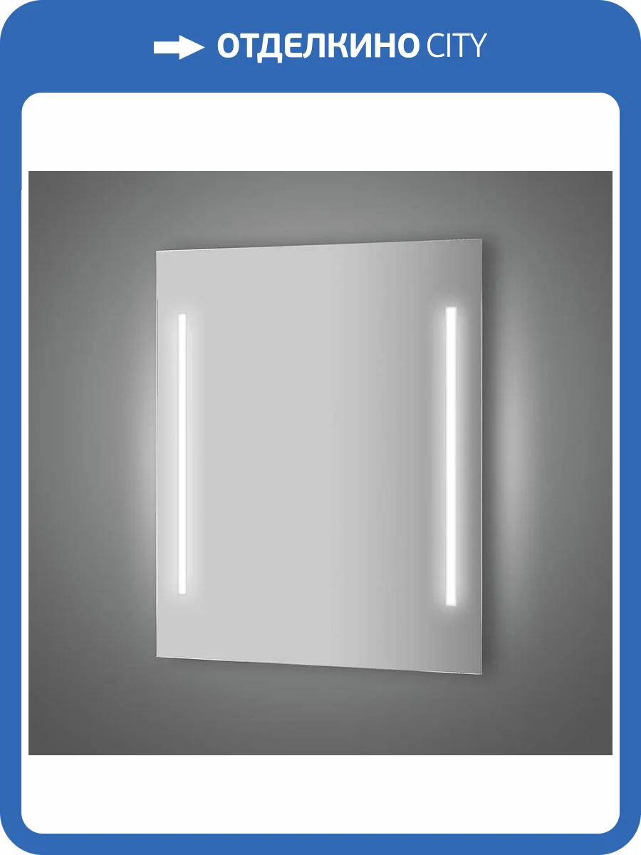 Зеркало Evoform Lumline BY 2015 60x75 фото 5