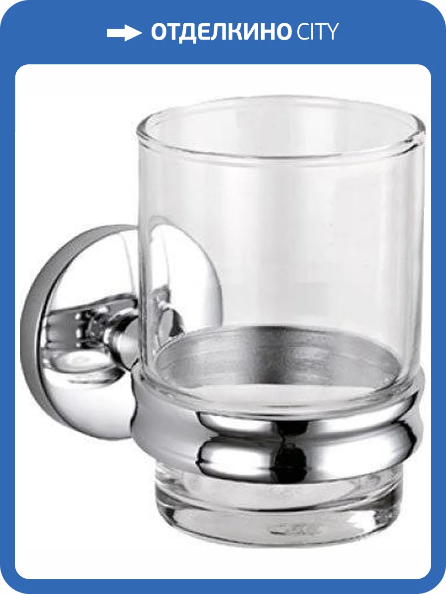 Стакан Nofer Monaco 16376.B фото 2