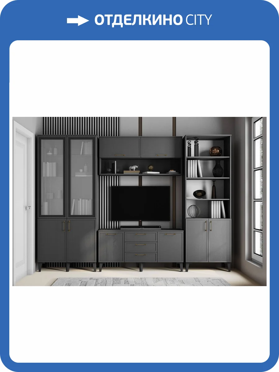 Стенка в гостиную Домани Толедо Н00166110 серый, модульная комплект 1 фото 8