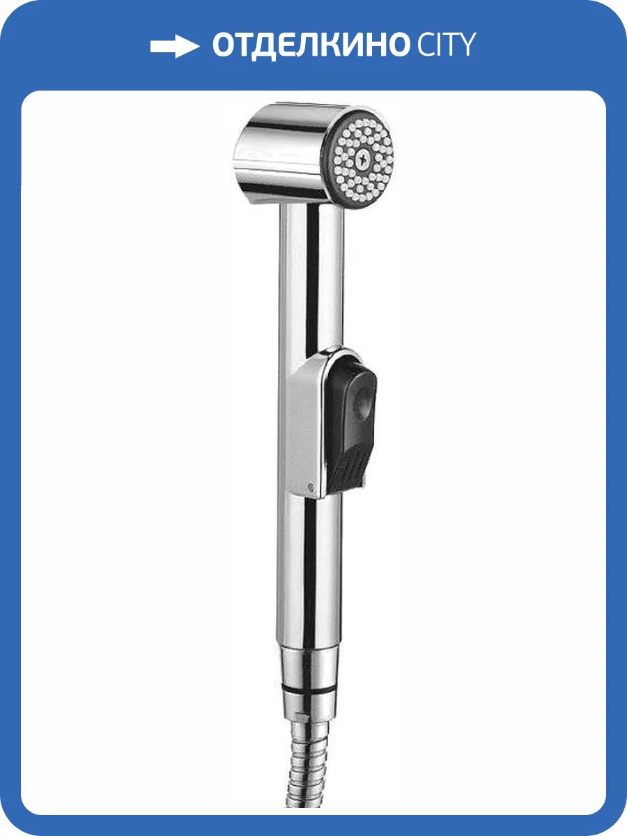 Гигиенический душ Iddis 010SB0GI20 фото 4