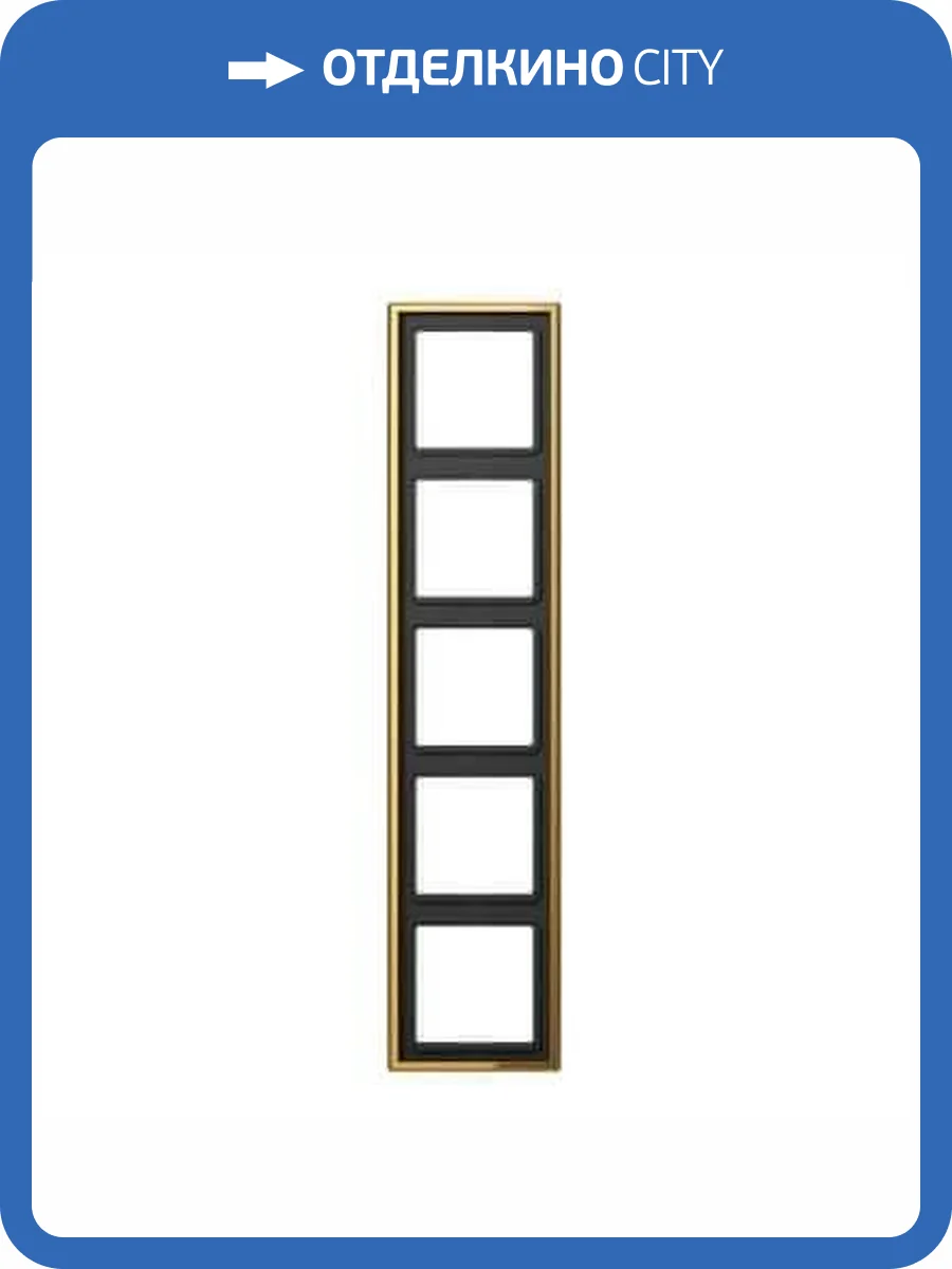 Рамка 5-постовая Jung LS 990 блеск золота GO2985 фото 2