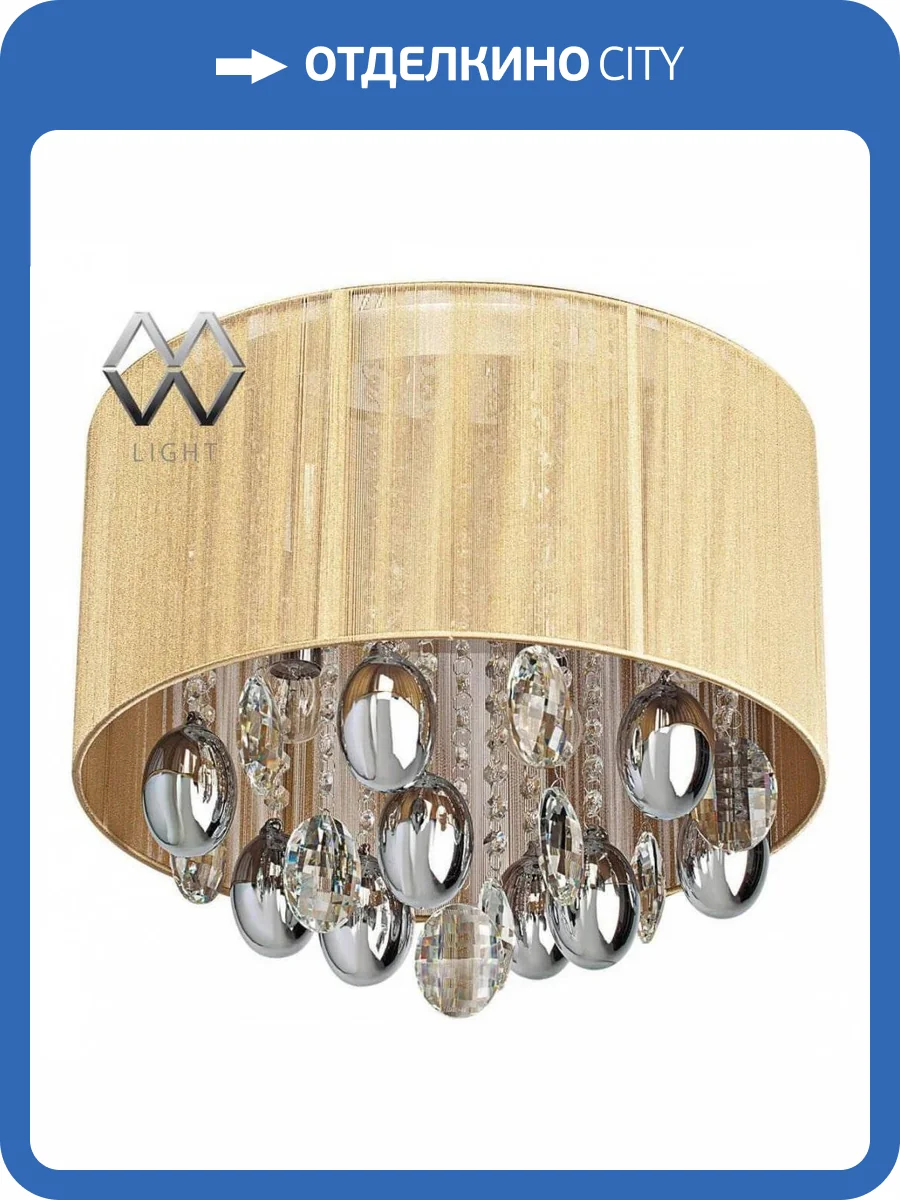 Потолочная люстра MW-Light Жаклин 465011305 фото 5