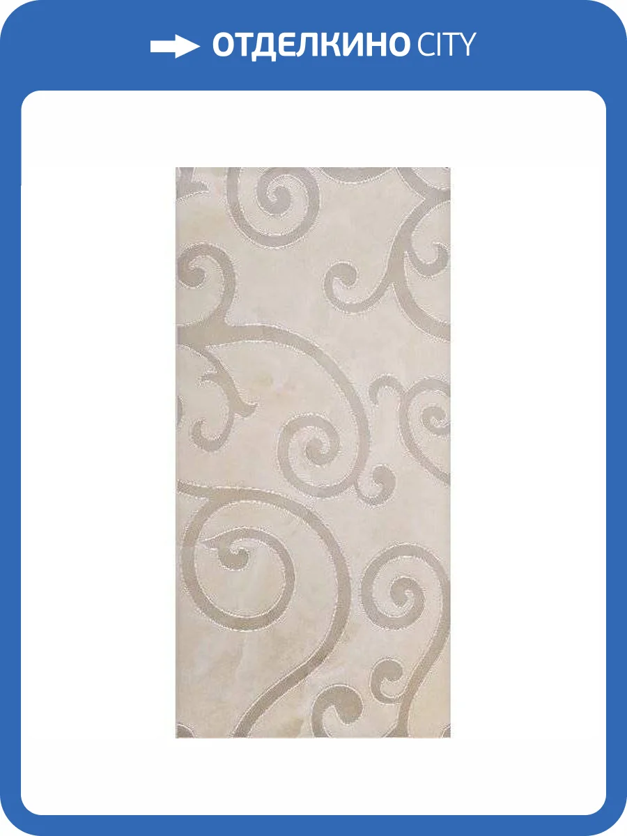 Декор Polcolorit Onyx Beige Jasny Serpente 30x60 фото 3