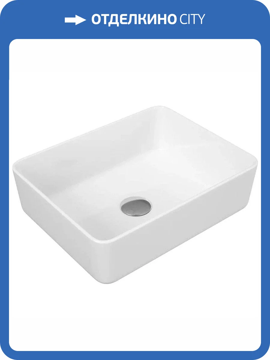 Раковина BOND S54-480 48 см фото 6