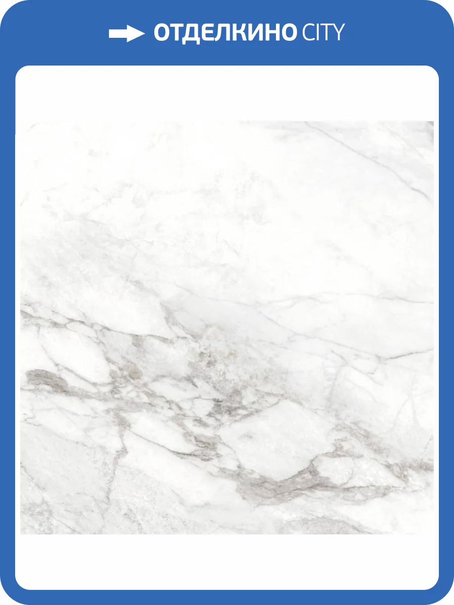 Керамогранит New Trend Bahamas D60242M Carrara Матовый 60x60 фото 6