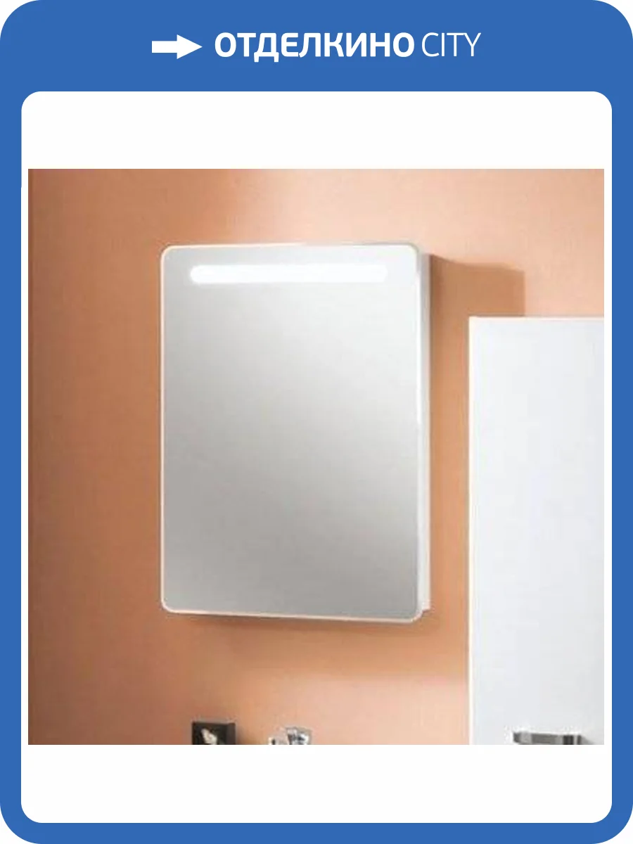 Зеркало-шкаф AQUATON Америна 60 R фото 7