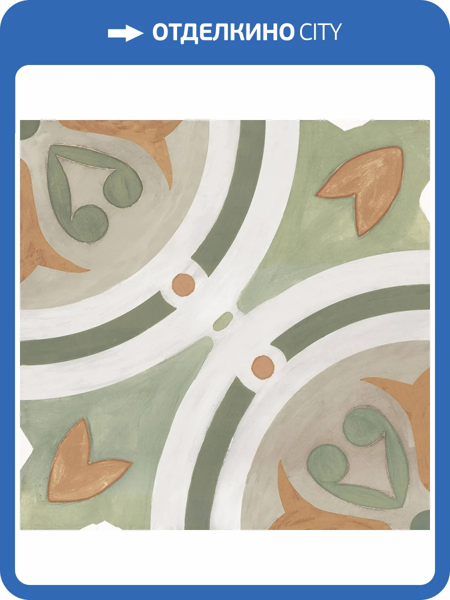 Керамогранит Harmony Amber 41653 Green 22.3x22.3 фото 4