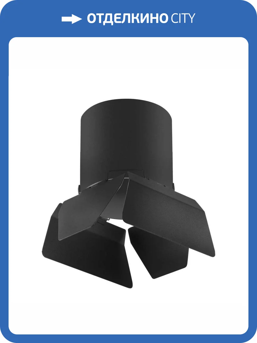 Потолочный светильник Lightstar Rullo (213487+202487) R3487487 фото 2