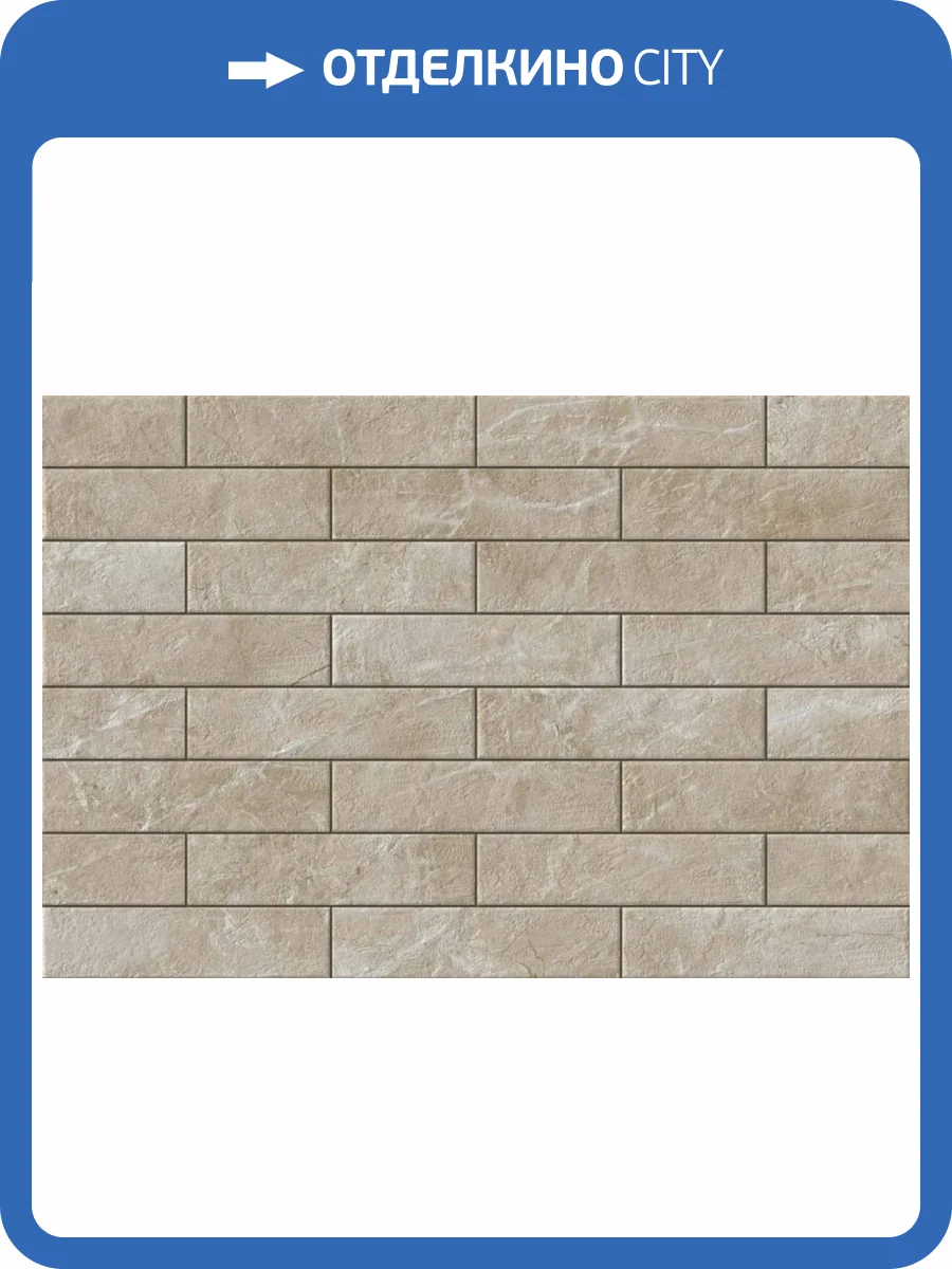 Клинкерная плитка Cerrad Rapid Beige 7.4x30 фото 3