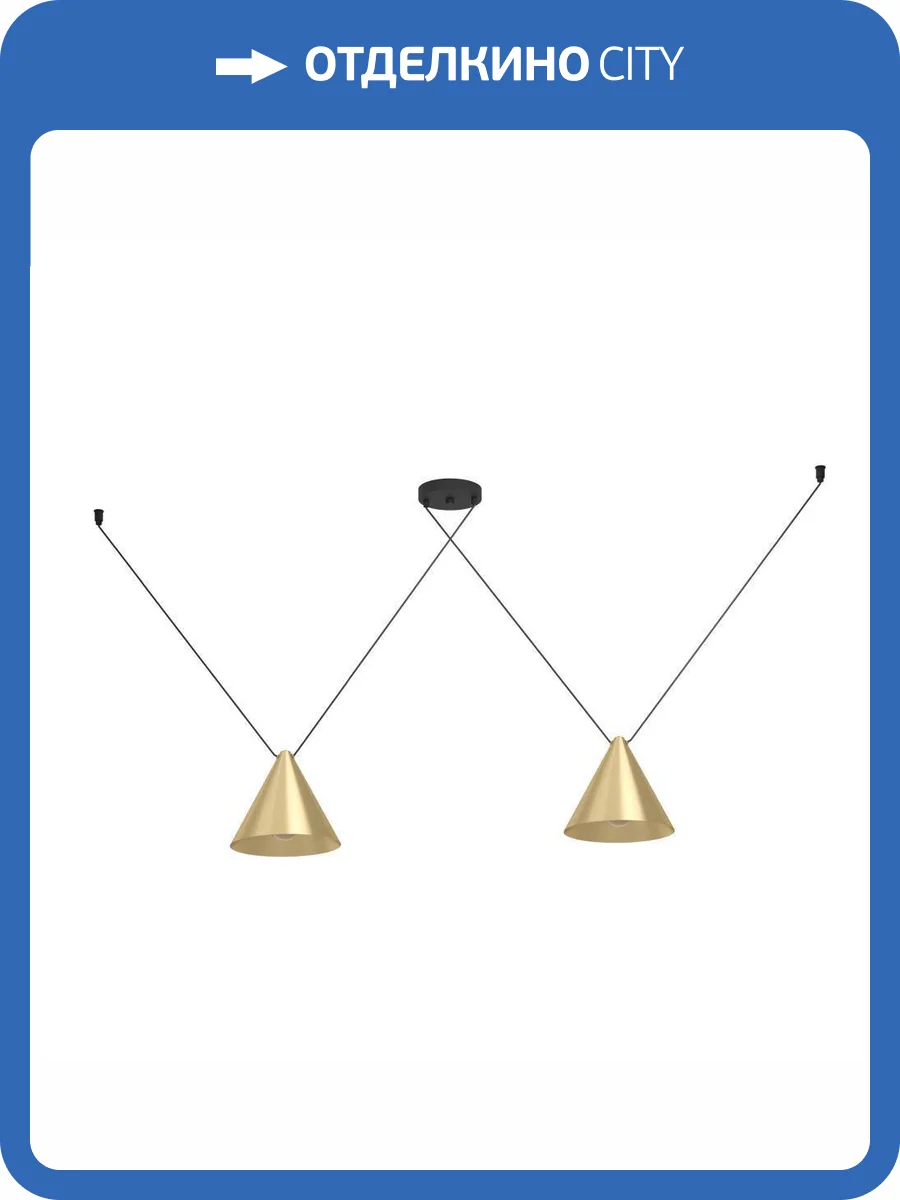 Люстра Eglo Narices 1 900843 фото 2