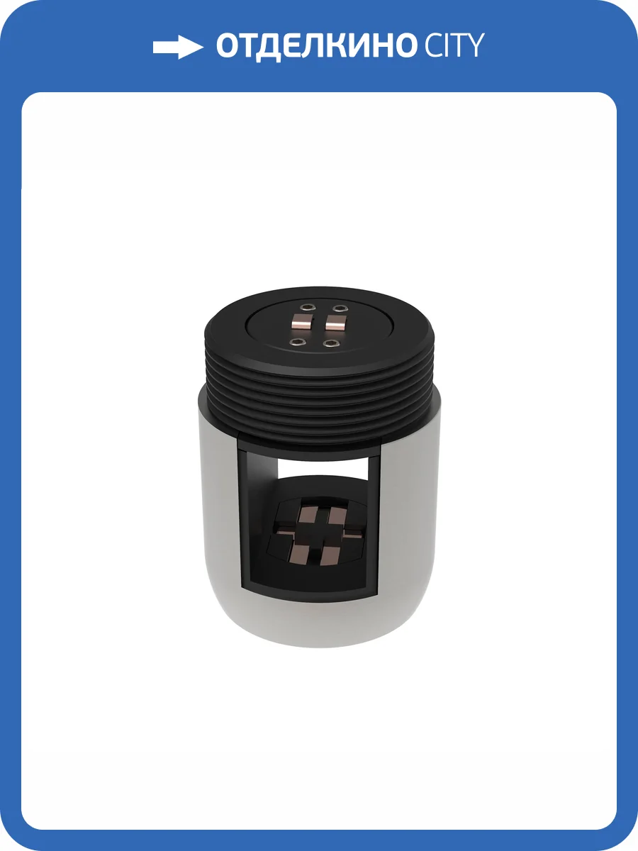 Основание на штанге Arlight Apriori 047829 фото 4