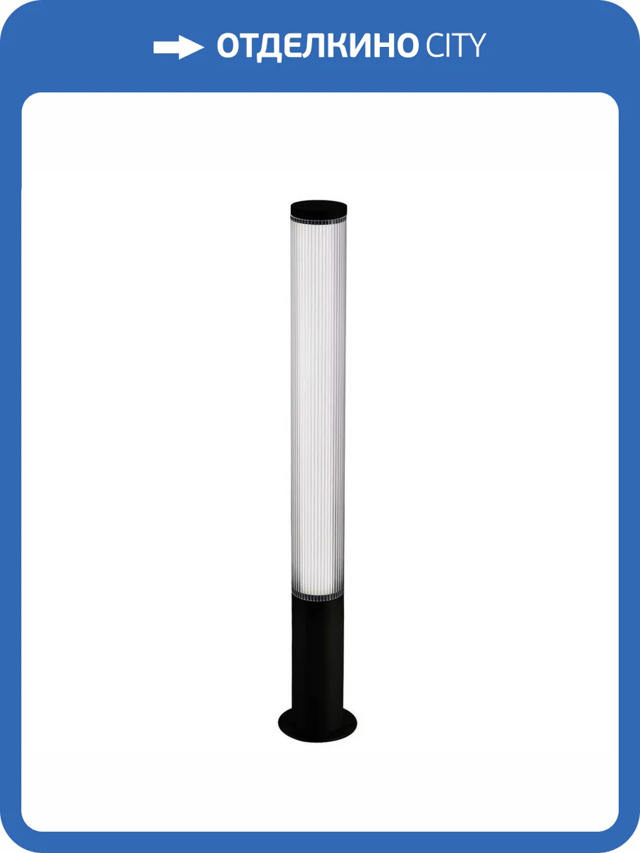 Уличный светодиодный светильник Favourite Kolonne 4393-1F фото 5
