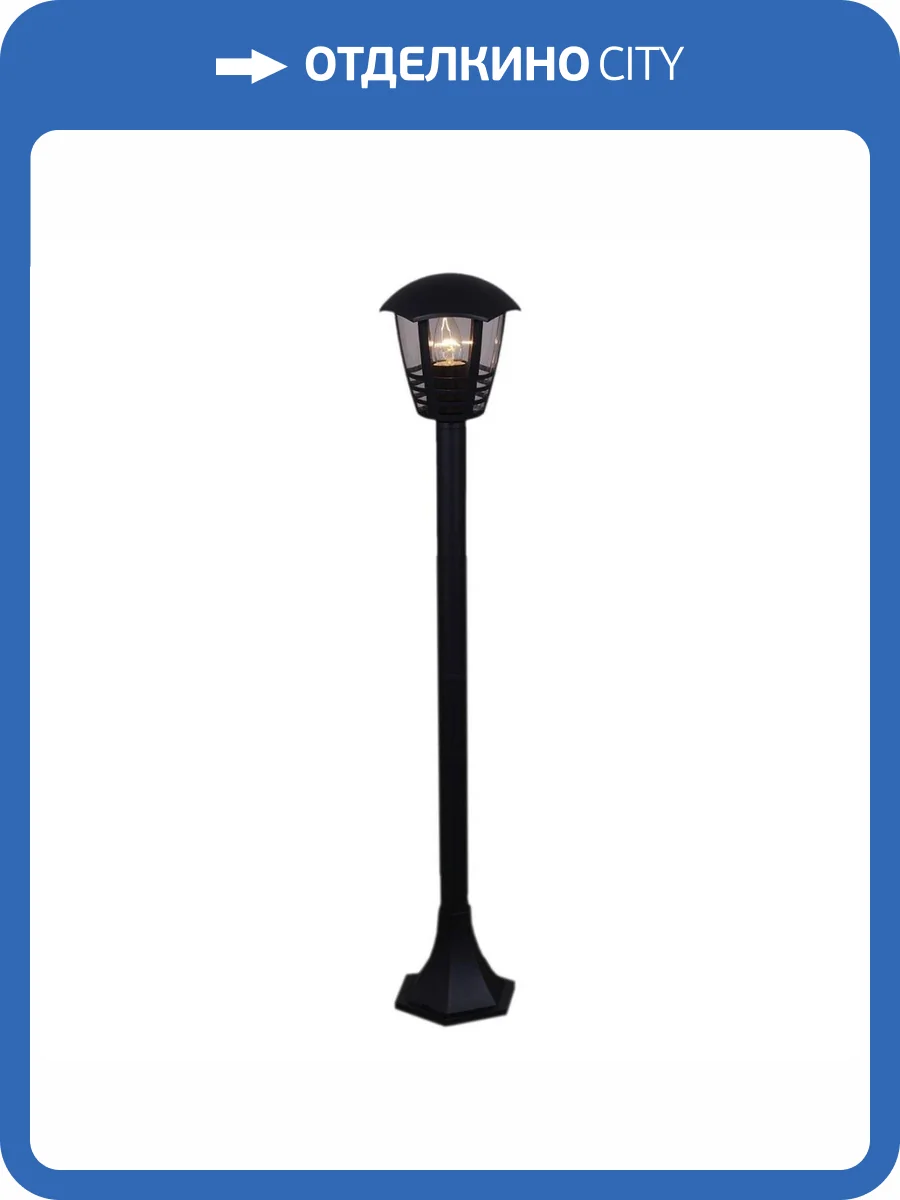 Уличный светильник Reluce 08303-0.7-001SJ 0,8m BK фото 4