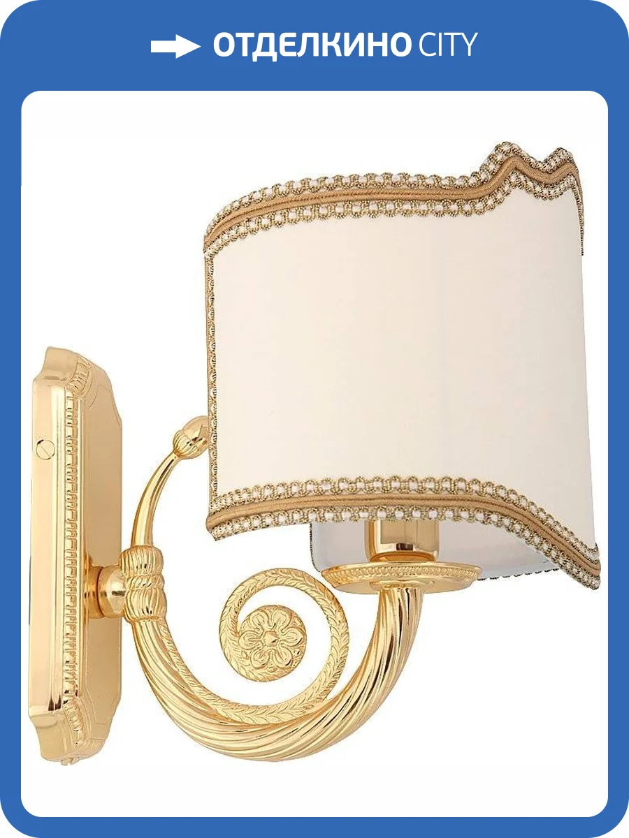 Светильник Migliore Mirella 17338 золото фото 3