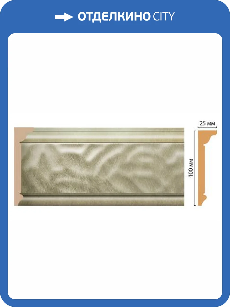 Карниз DECOMASTER D215-373 240x2.5x10 фото 2