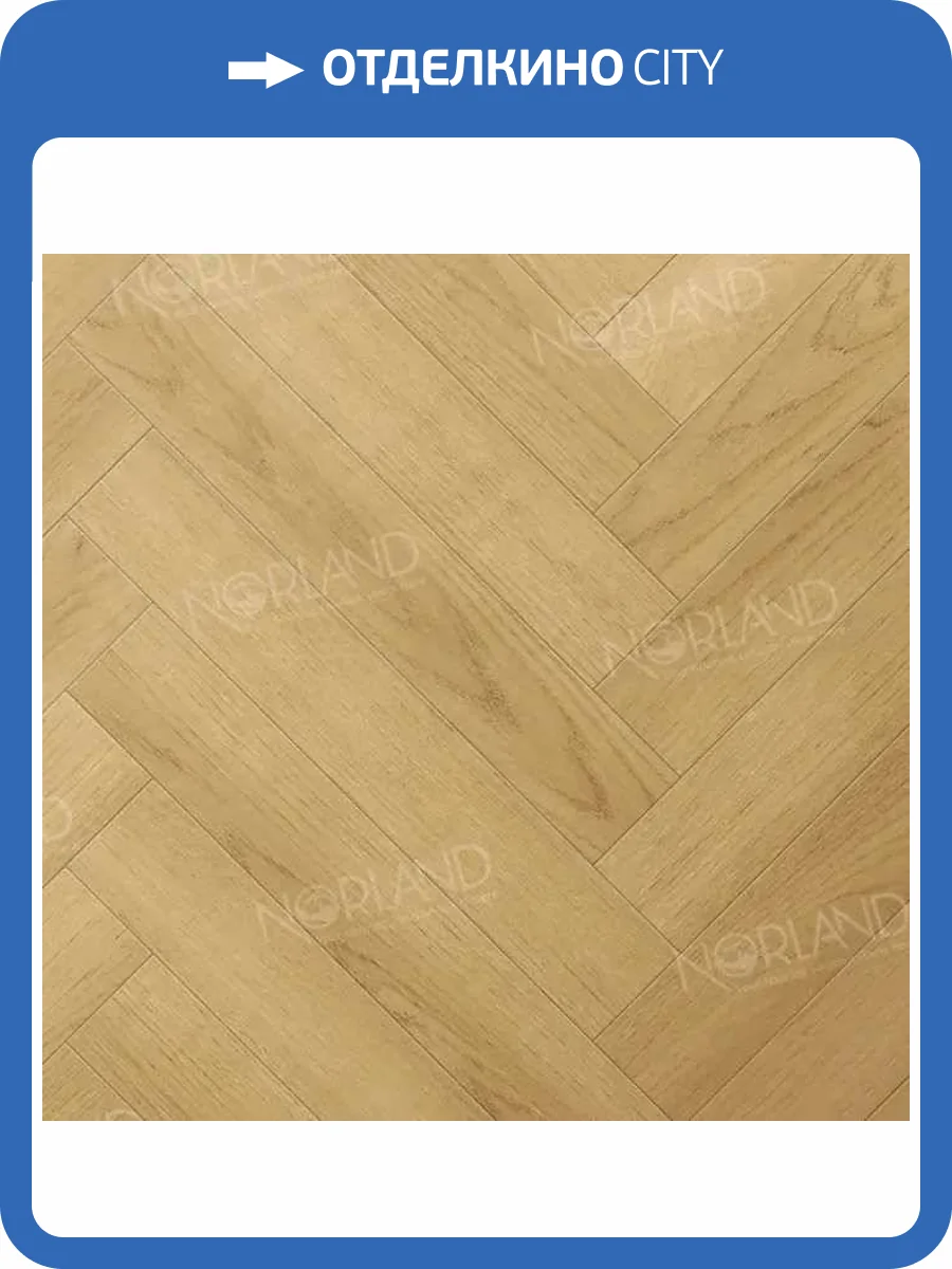 Ламинат Norland Herringbone Elegant Strong 12/33 4V LF304-06 Дуб Лузон 600x100 фото 6