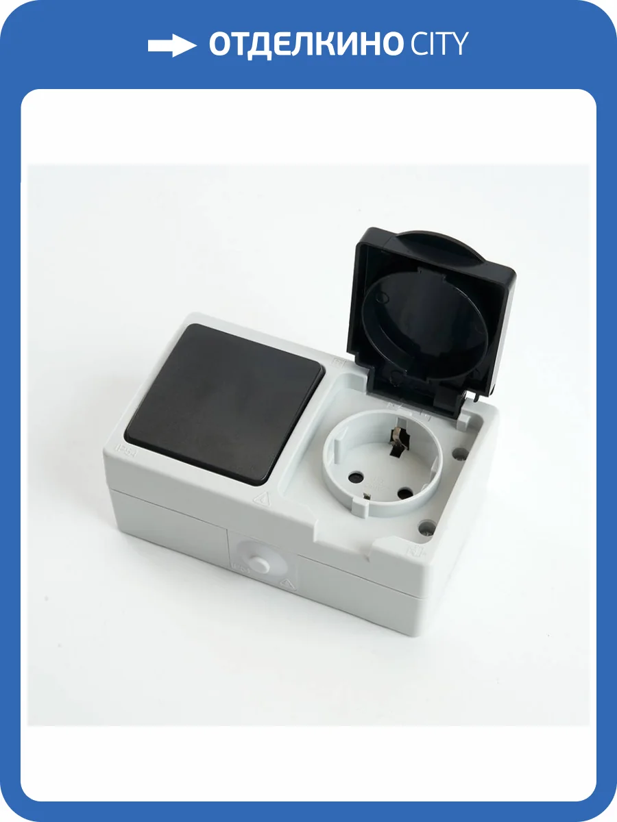 Розетка + выключатель 1-клавишный Stekker PST16-11-54 32759 фото 2