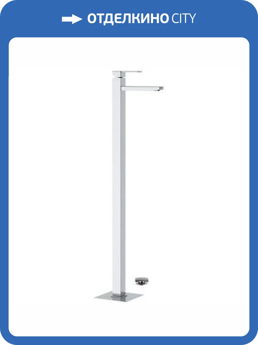 Смеситель для раковины Remer Qubika Q18 напольный, с донным клапаном фото 2