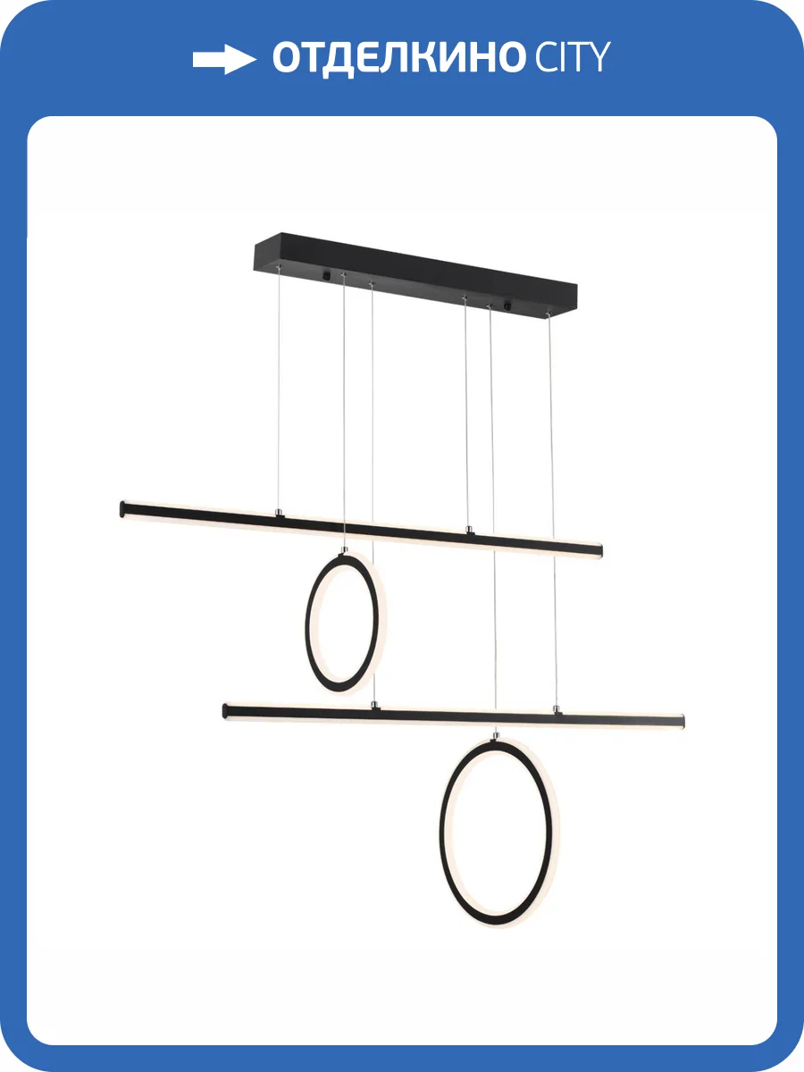 Подвесной светодиодный светильник Novotech Over 359183 фото 6