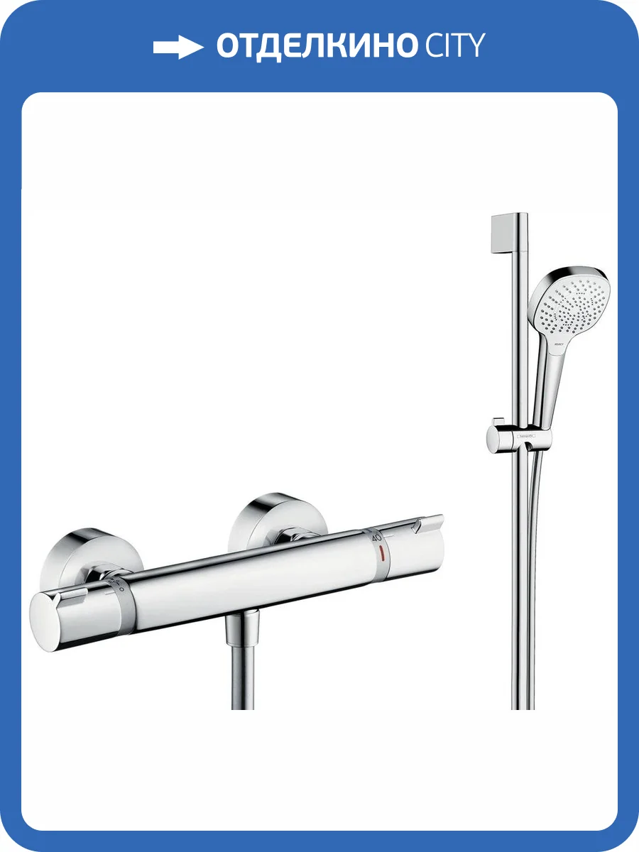 Душевой комплект Hansgrohe Ecostat Comfort 13116000 термостат + Душевой гарнитур Croma Select E Multi 26590400 фото 6