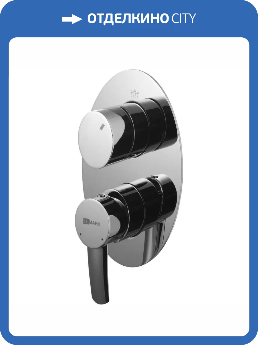 Смеситель для ванны Lemark Atlantiss LM3228C с внутренней частью фото 3