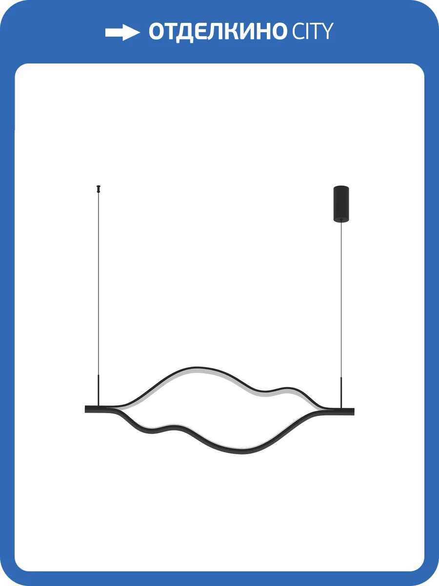 Подвес Kink Light 08258-140,19P w140*3 h200 Led 50W (4000K) фото 2