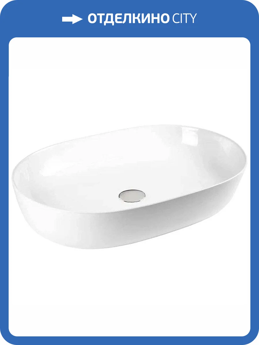 Раковина BOND S51-600 60 см фото 6