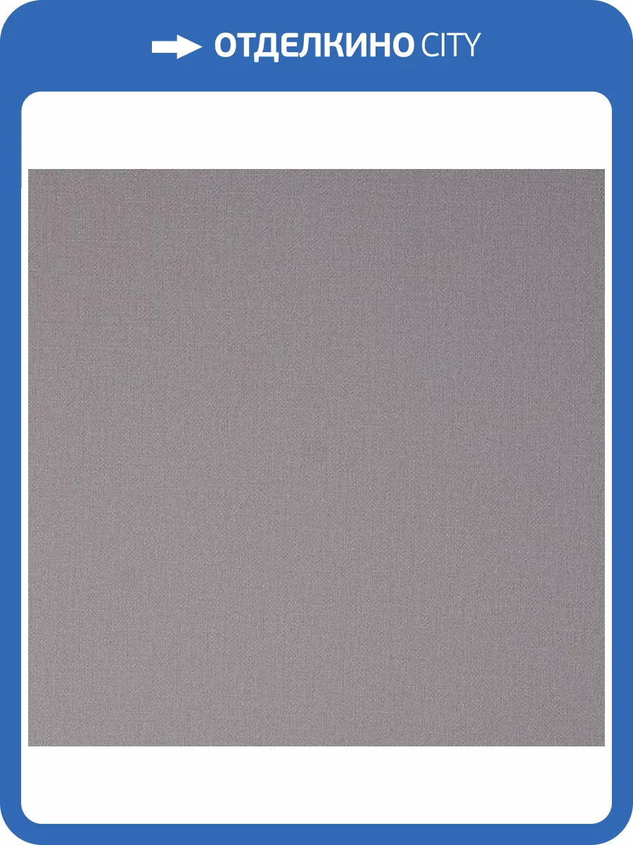 Обои Andrea Rossi Spectrum Box 54455-17 фото 2