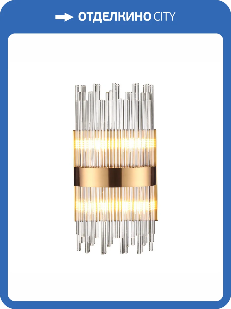 Настенный светильник Odeon Light Hall Focco 4722/4W фото 6