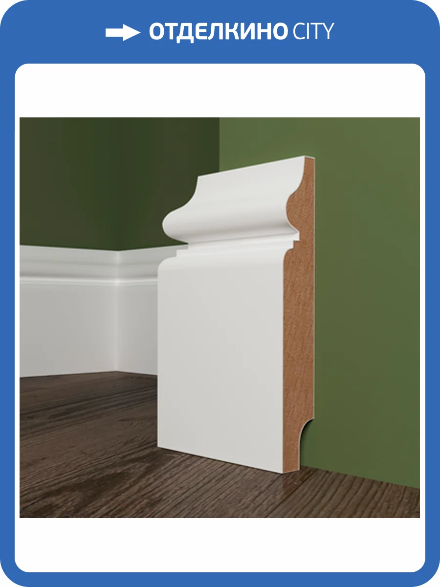 Плинтус Evrowood PN 100 200x1.6x10 фото 6