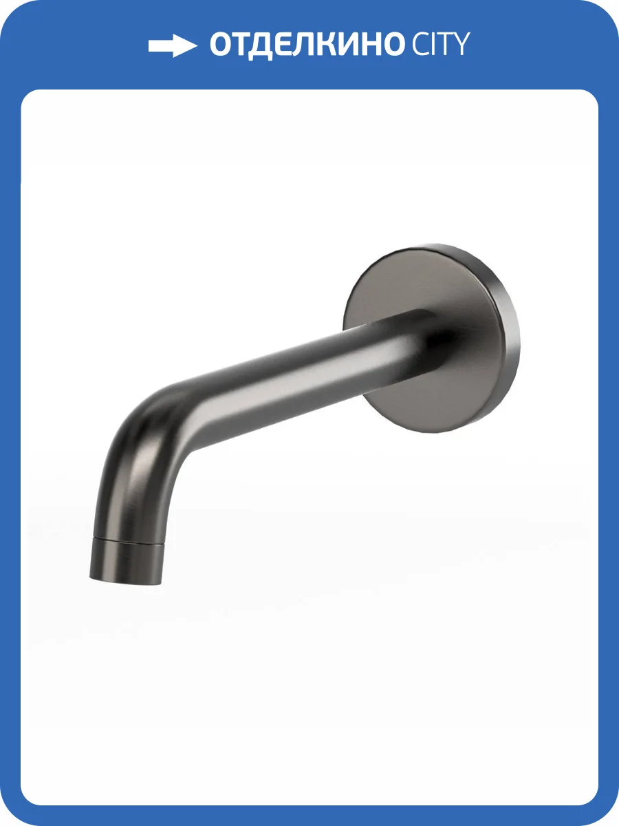 Излив Paini Cox 78PZ207CAN черный матовый, настенный, 19 см фото 3