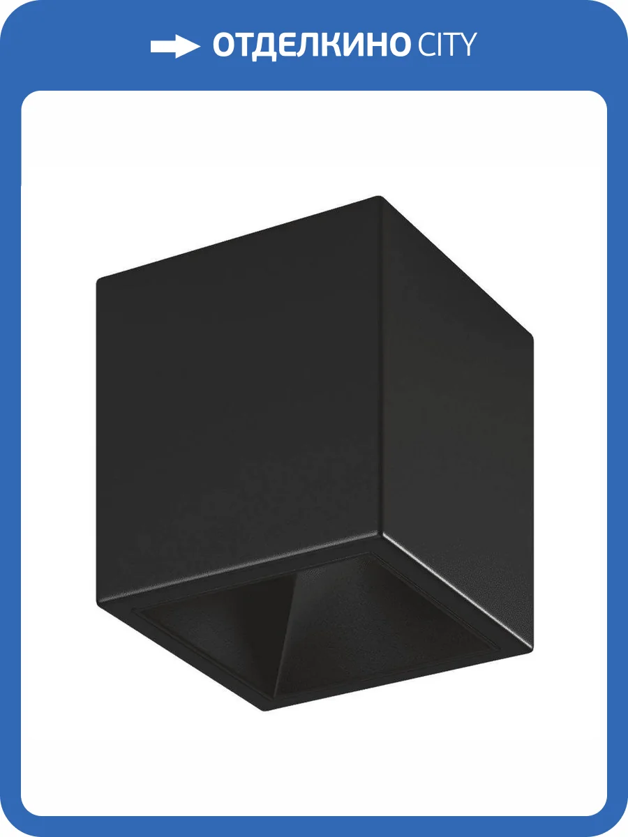 Потолочный светодиодный светильник DesignLed DL-SPL SPL-CB-18-BL-WW 002848 фото 4