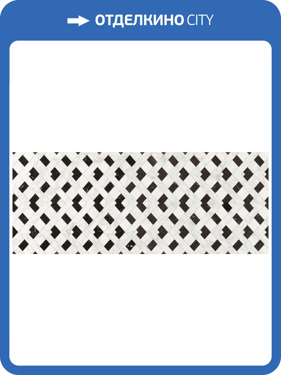 Керамическая плитка Porcelanosa Marmi Deco Trenza 59.6x150 фото 3