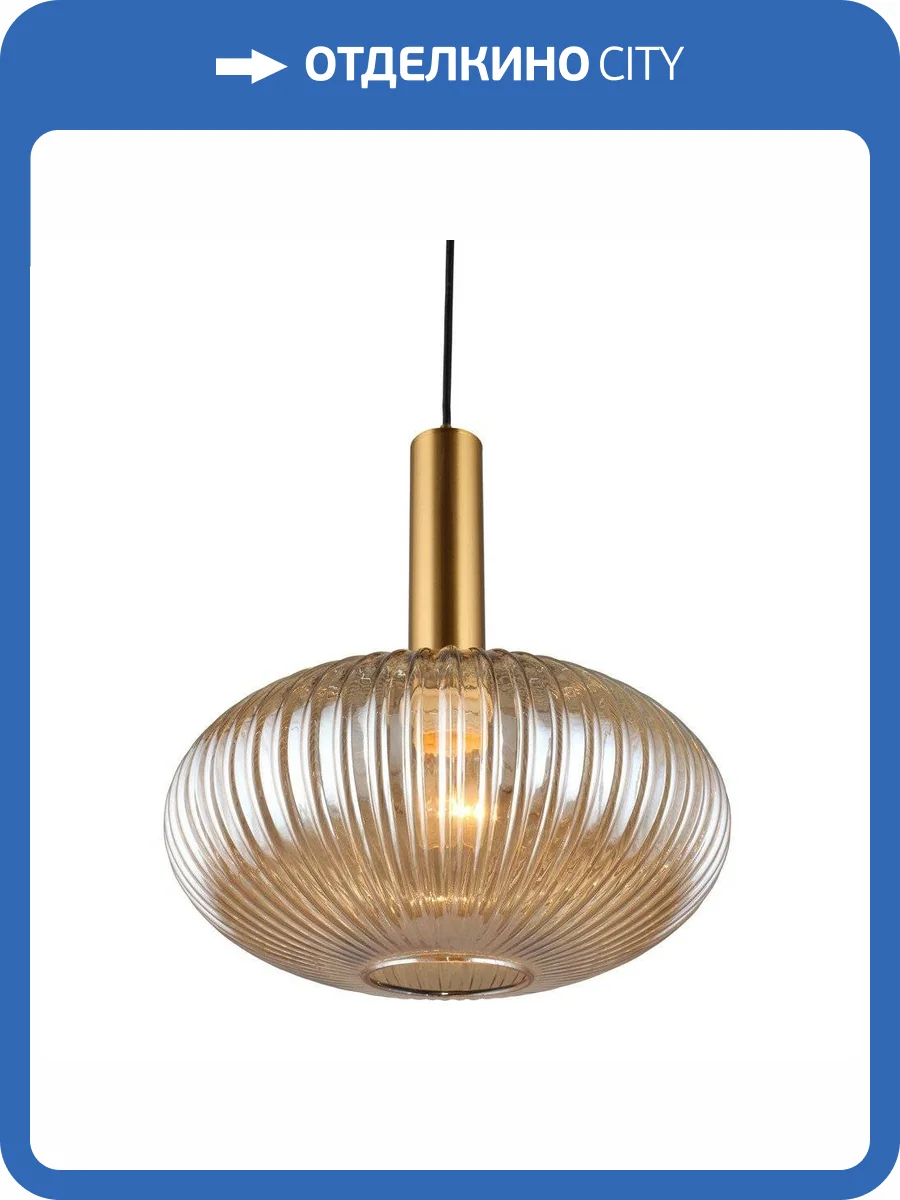 Подвесной светильник Omnilux Menfi OML-99326-01 фото 3