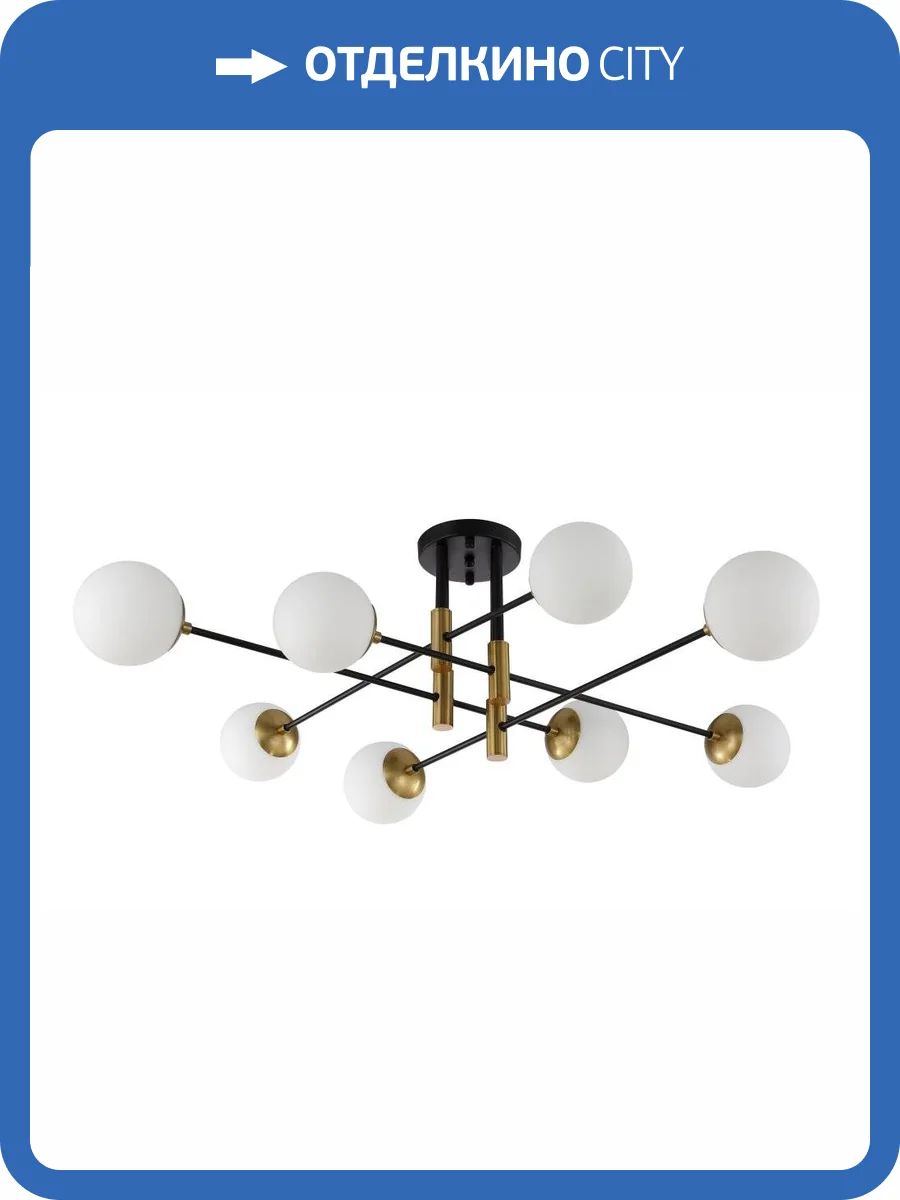 Потолочный светильник Crystal Lux Fidel Pl8 Black фото 5