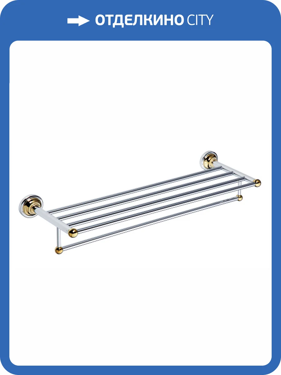 Полка Bemeta Retro 144202098 фото 2