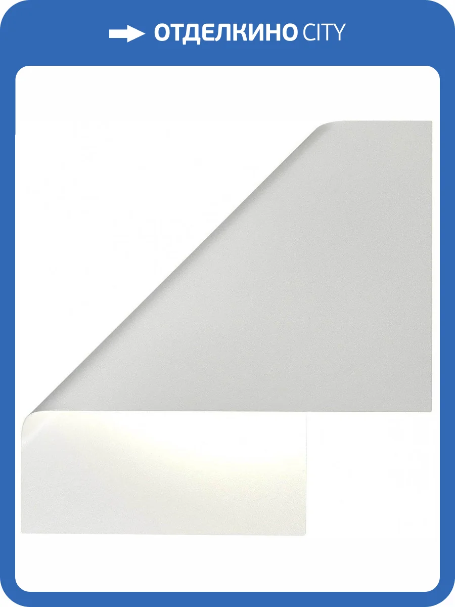 Настенный светильник Mantra Luppi 7693 фото 3