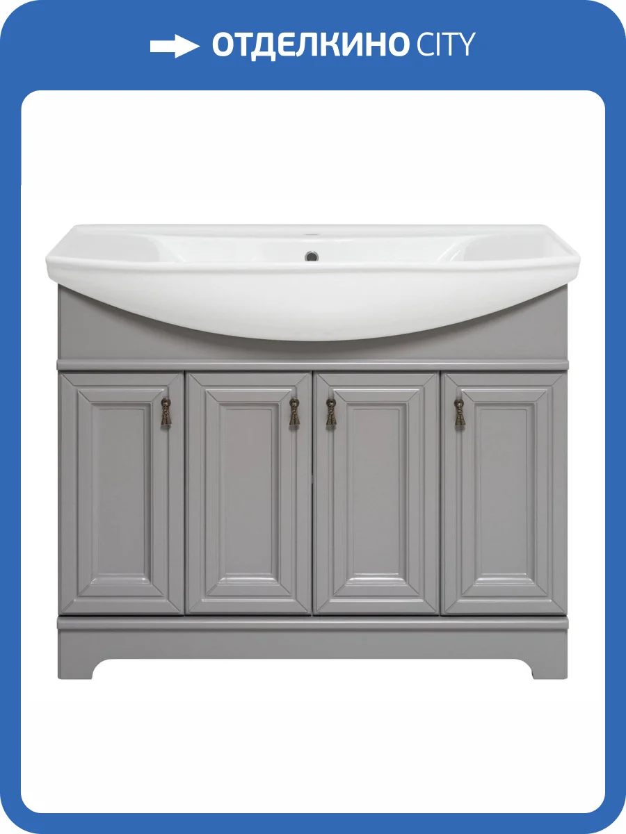 Тумба с раковиной Misty Лувр П-Лвр01105-502 фото 3