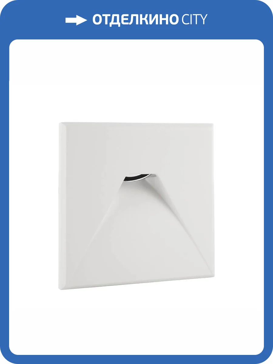 Крышка Deko-Light Cover white squared for Light Base COB Indoor 930360 фото 2