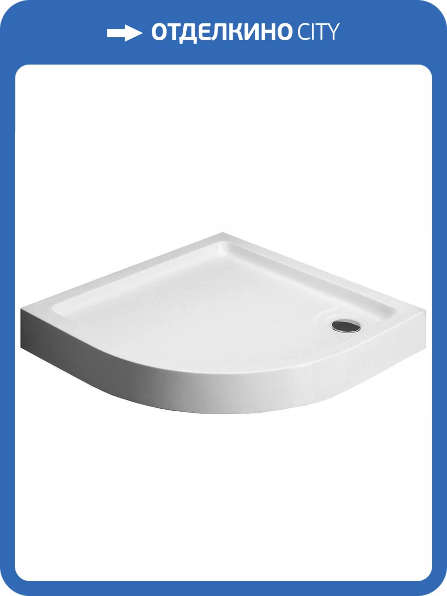 Поддон для душа Black&White Stellar Wind QС-08H фото 7