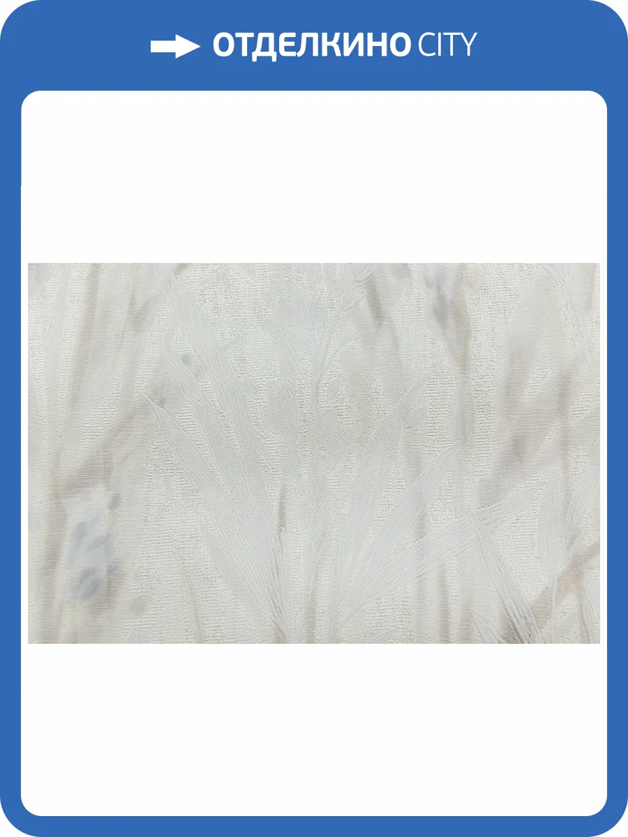 Обои Kerama Marazzi Отражение KM7902 фото 2