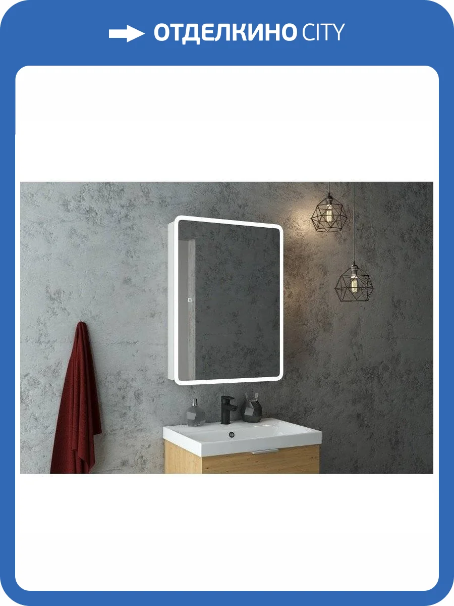 Шкаф-зеркало Continent Emotion МВК128, белый 500х800 фото 8