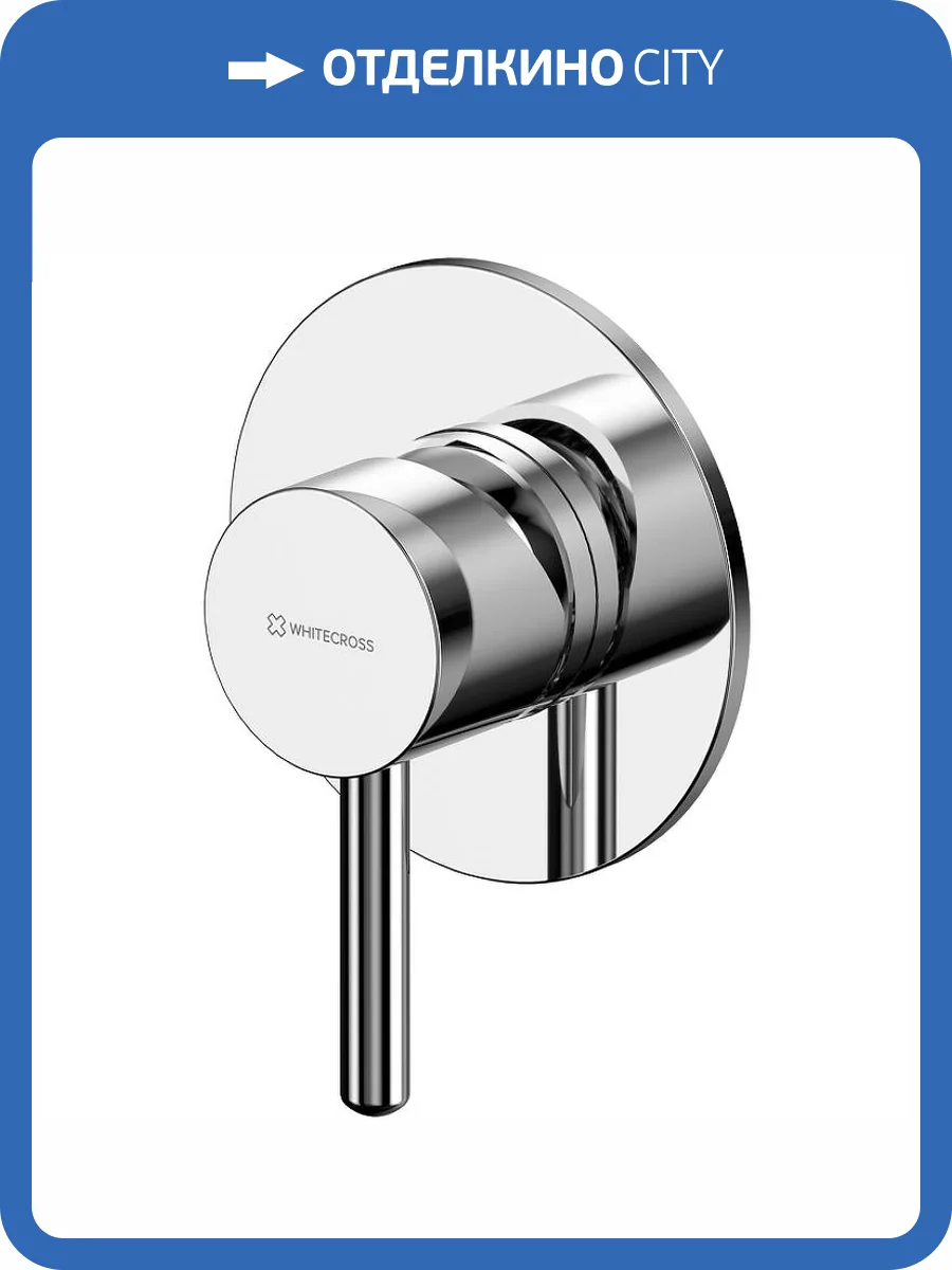 Смеситель для душа WHITECROSS Y Y1245CR хром фото 4