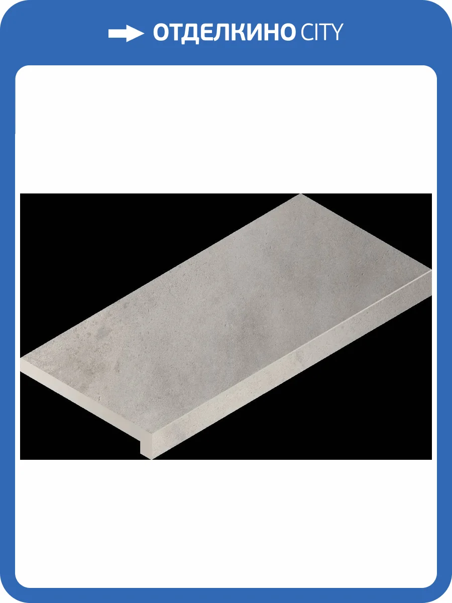 Ступень Italon Миллениум x2 620070002839 Сильвер угловая правая 33x120 фото 5