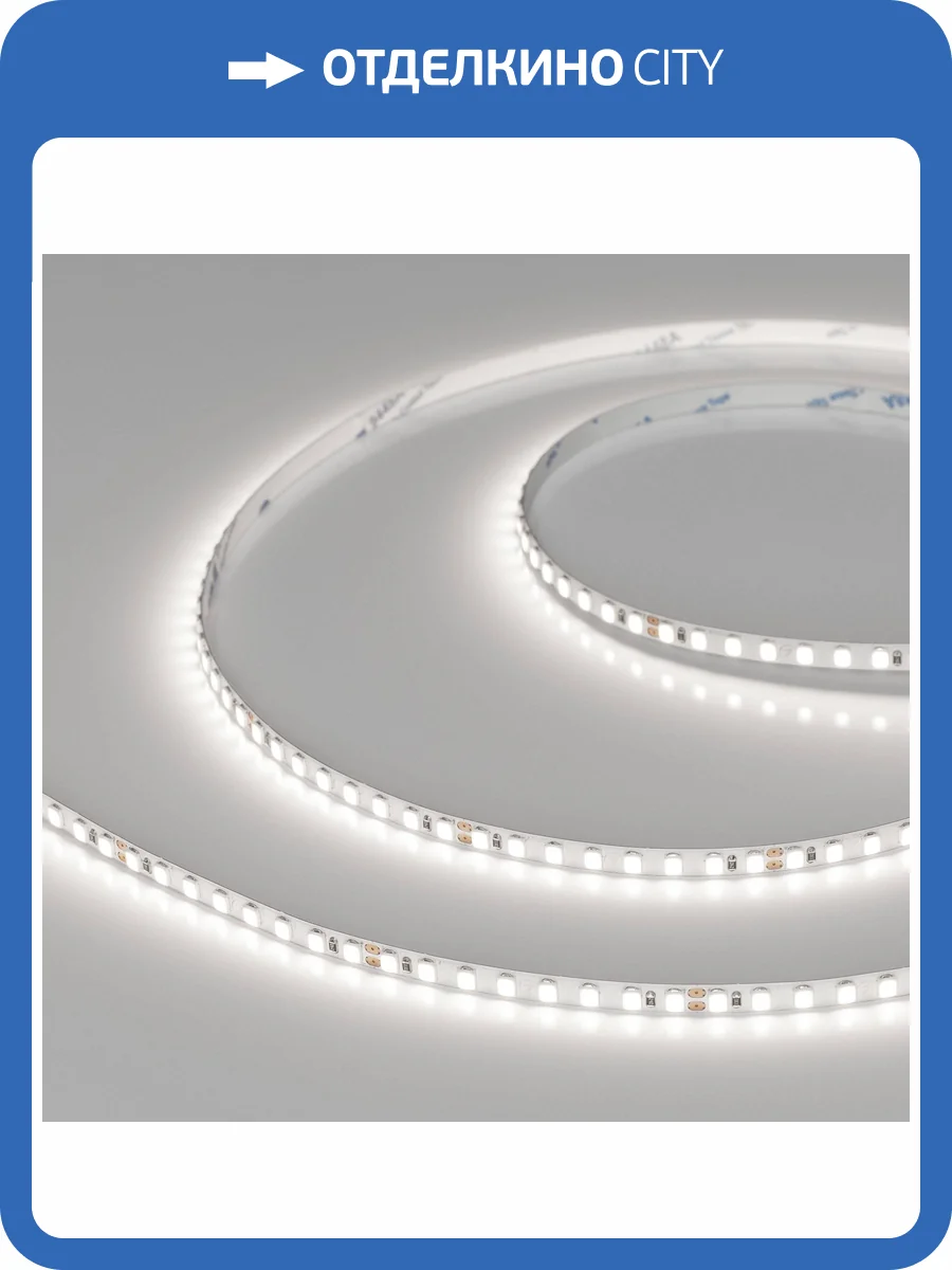 Лента светодиодная Arlight Rt 37810 фото 7