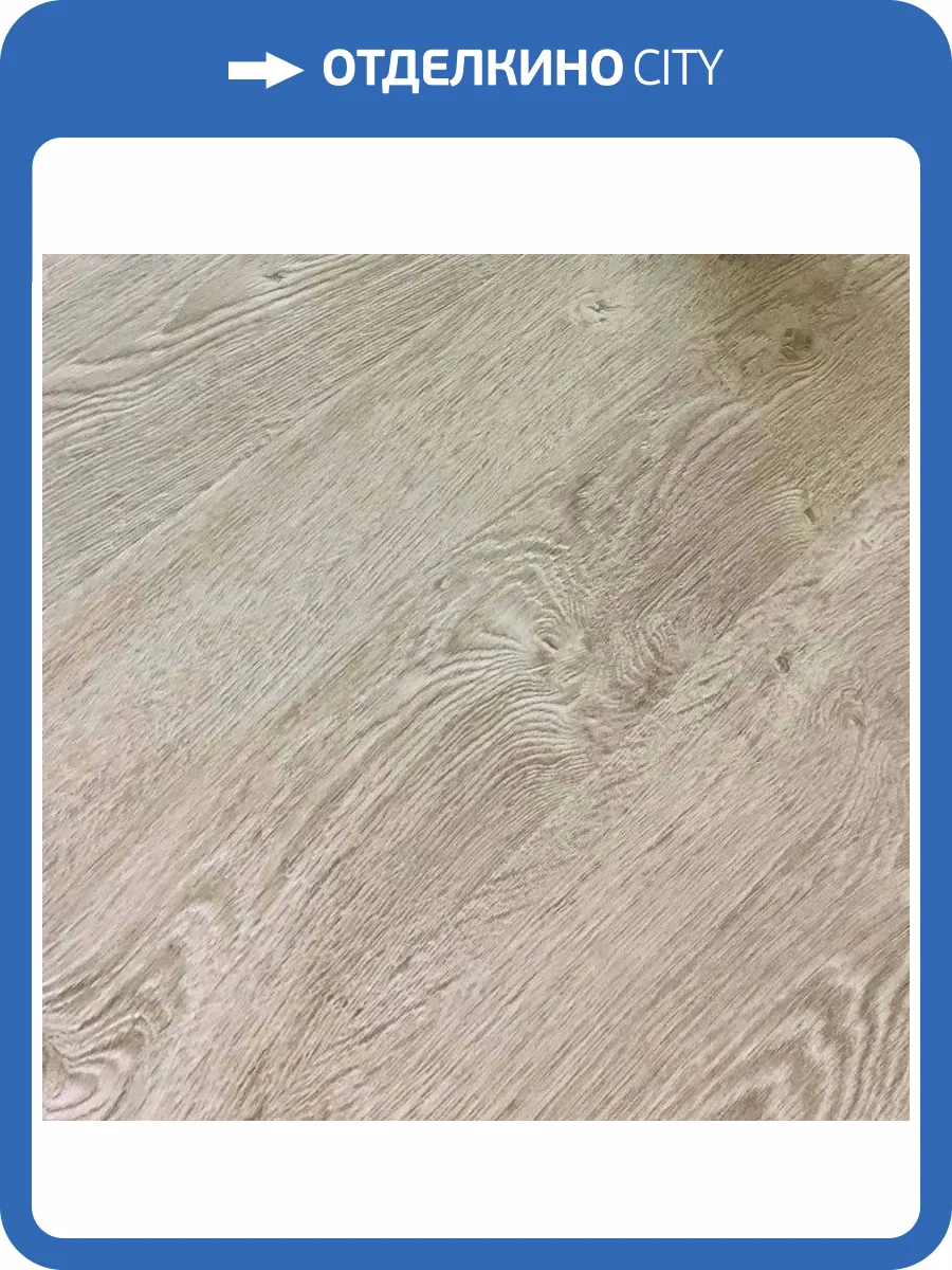 Ламинат Mostflooring Brilliant 12/33 4U А11701 Дуб серый 1215x240 фото 3