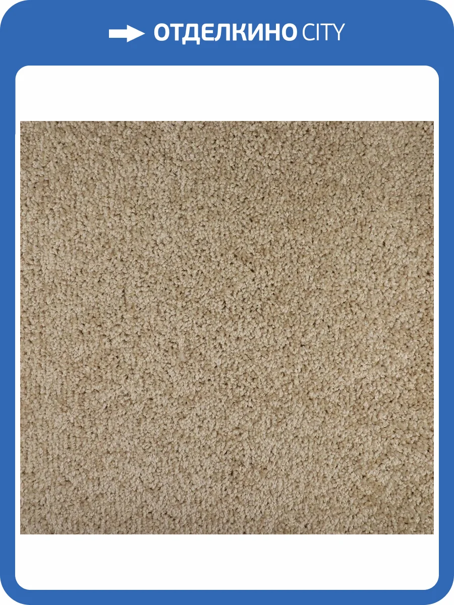 Ковролин Urggazcarpet Liberti 06-SERIY-10090 3.5м (резка) фото 2