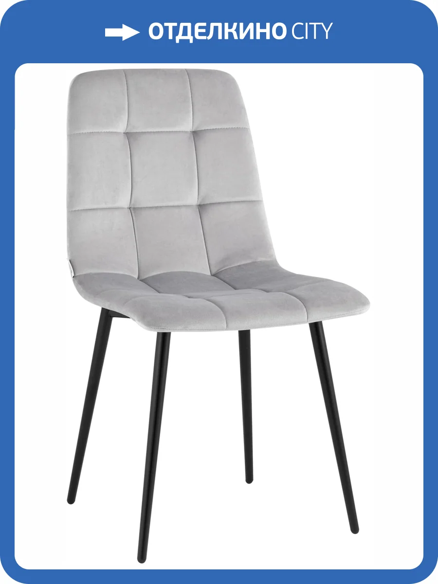 Стул Stool Group Одди SG002-F2-L008 Светло-серый фото 6